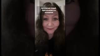 Преступление — это отнимать детей у матерей!