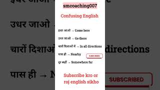 English conversation practice beginner to advanced #englishvocab #learnEnglish #shorts