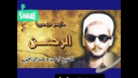 سورة الرحمن للشيخ ⚘عبده عبد الراضى🌷تلاوة نادره جوده HD