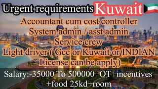 Urgent requirements for Kuwait 🇰🇼,APPLY  Now …2022