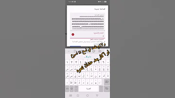 الي يبغا يكون نسخ حقه سريع شوف مقطع فقط لي أندرويد 