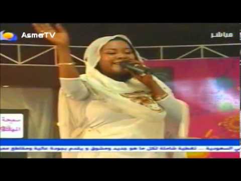 سميرة دنيا في العصر مرورو