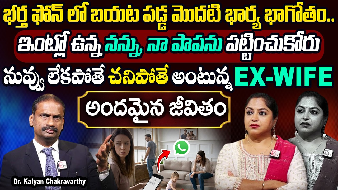 Andamaina Jeevitham ( LATEST EPISODE ) | Dr. Kalyan Chakravarthy & SumanTv Jaya | SumanTv