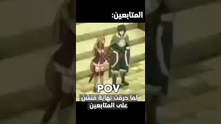 كانت اقوى صدمة ?