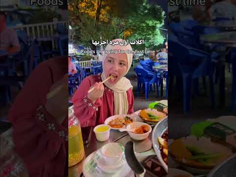 رحلة ومغامرة جديدة مع Esraalita🤭#الصين #سفر_الصين #chinavlog #shorts #vlog