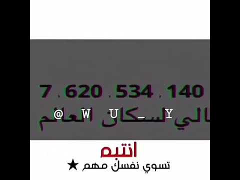 انتبهو ءء يعني انا بس مهمه احم احم