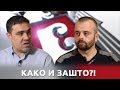 Kako je i zaštо falsifikovana istorija Srba - Aleksandar Mitić