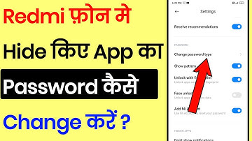 Redmi Mein Hide Kiye App Ka Password Kaise Change Kare | Redmi Hidden App Password Change Setting