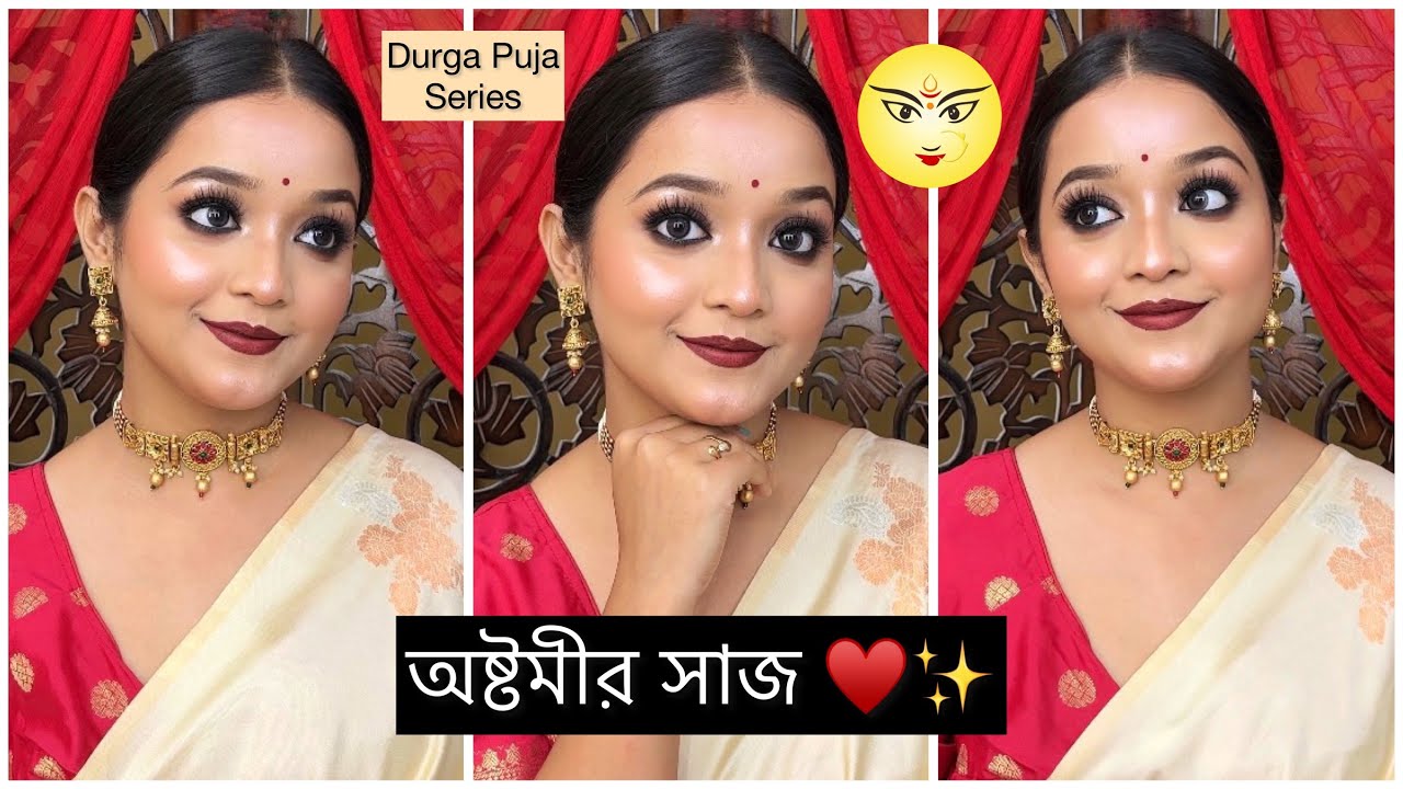 অষ্টমীর মেকআপ লুক♥️ | A Bold Makeup Tutorial For Ashtami | Durga Puja Series