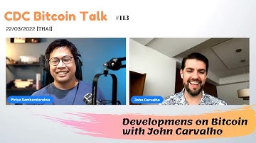 #BitcoinTalk 113 : Developments on Bitcoin with John Carvalho (22/03/2022)