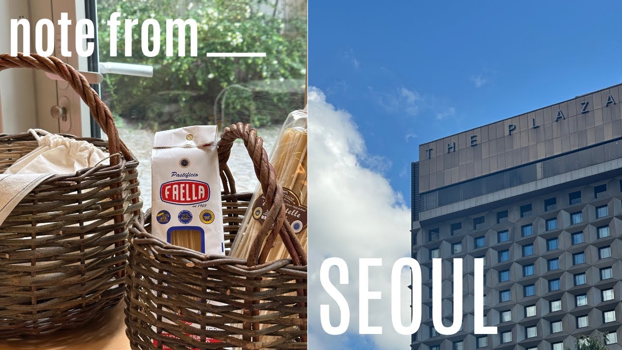 일상 vlog | 논현동 인포멀웨어·서울호떡, 시청 덕수궁 그레이스·르풀 카페, 조스라운지·소일베이커 | 슬로우 라이프