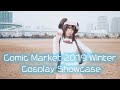 Comic Market 2019 Winter Cosplay Showcase C97 コミケ/コスプレ