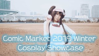 Comic Market 2019 Winter Cosplay Showcase C97 ใณใใฑ/ใณในใใฌ