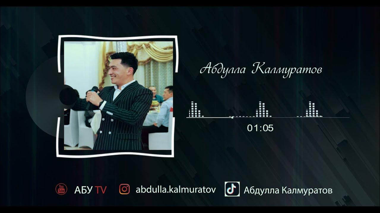Абдулла калмуратов жаман кыз. Абдулла калмуратов жаман кыз