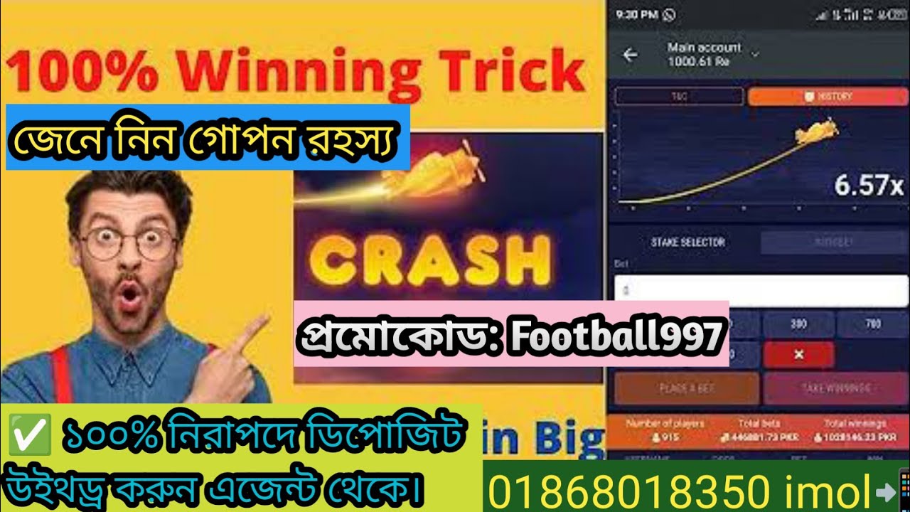 1xbet Crash Game Live game play Trick ! How to win crash game in1xbet
