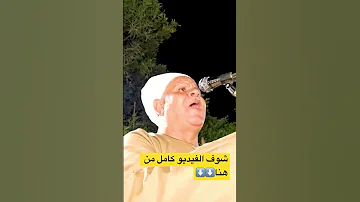 شوف ابو العريس قال ايه لفنان الصعيد عالمسرح قدام الناس 