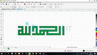 Cara Membuat Kaligrafi Khat Kufi di Coreldraw X8 | Speed Art (Part VI)