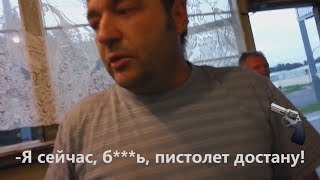 Угроза убийством🔪 и попытка взятки😡 Угроза убийством🔪 и попытка взятки😡