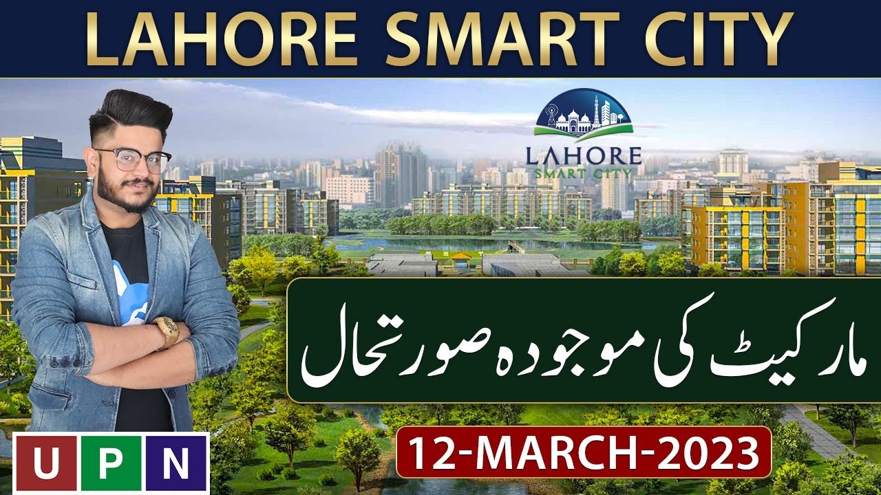 Current Market Situation in Lahore Smart City After Balloting | Latest ...