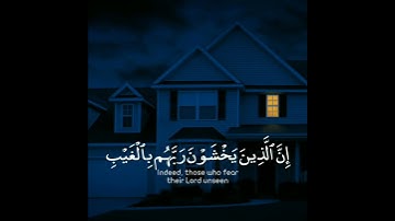 تلاوة هادئة تريح الأعصاب 😴🎧 | القاريء ماهر المعيقلي - سورة الملك 🤍🌥️."