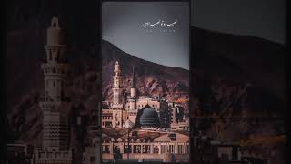 the message of islam1 20230313 0001