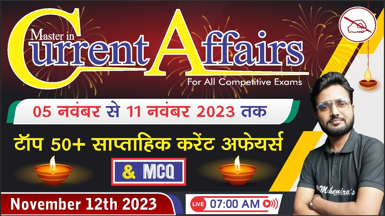 Weekly Current Affairs | 05 November to 11 November 2023 | Current ...