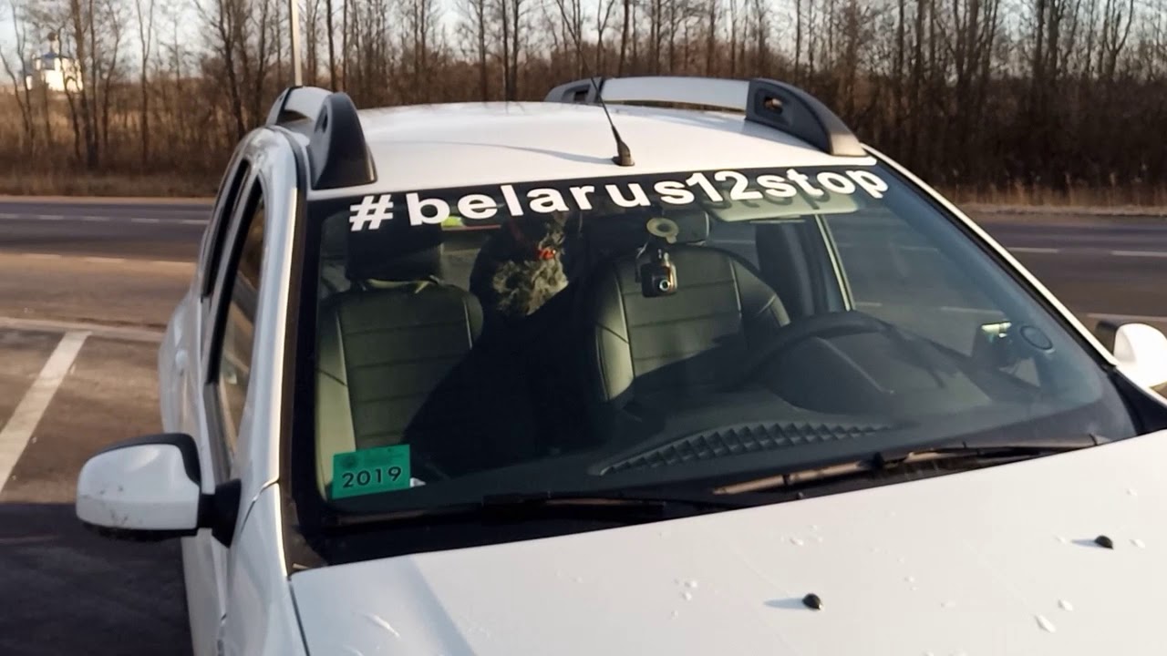 #belarus12stop