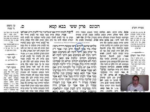 Bava Kamma 60a - Youtube