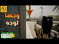 لعبة سكواد معركة ردع العدوان سكواد Squad 