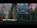 Колишня співробітниця Ясининицького НРЦ звинуватила керівника в знущанні