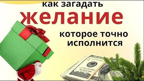 Возьмите столько иголок с ёлки - сколько вам лет