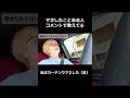 #魅せられて #ジュディ・オング #ボイトレ #名古屋