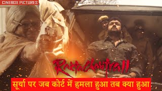 सूर्या पर जब कोर्ट में हमला हुआ तब क्या हुआ | Rakta Charitra - II | Movie Scenes