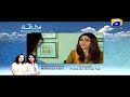 Watch Thoda Sa Aasman - Episode 15 Teaser | HAR PAL GEO Online In HD