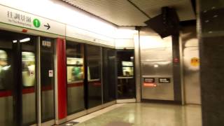 MTR C-Train A368-A367 depart diamond hill station