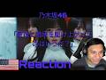 Nogizaka46 Saigo Ni Kaidan Wo Kake Agatta No Wa Itsuda Reaction 乃木坂46 最後に階段を駆け上がったのはいつだ MVリアクション 