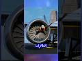 كيف سحب محرك طائرة عامل ا بداخله Shorts 