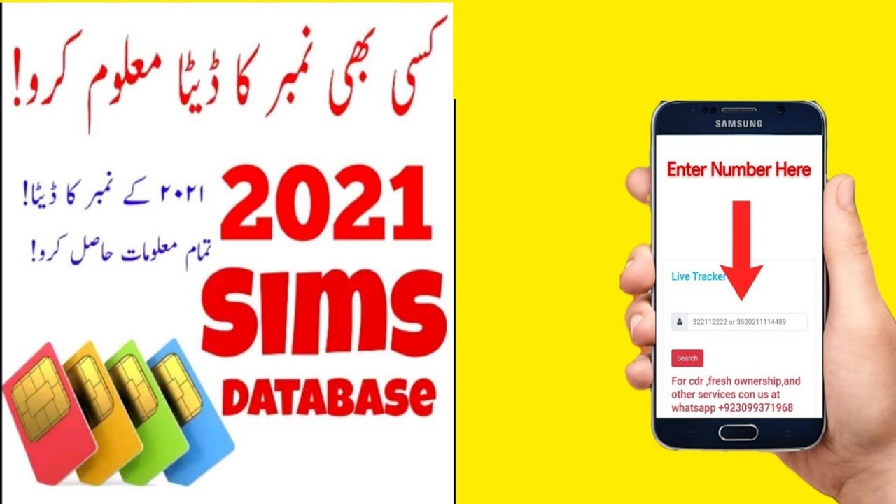 How to find the sim owner details of any phone number