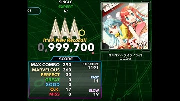 Ltek Pad - ロンロンへ ライライライ！(PFC) - No Bar No Penny Mod