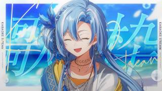 歌枠｜リベンジ夏の曲でぶち上げ👊♡ଓ初見さんも大歓迎 【 白波瀬ソル