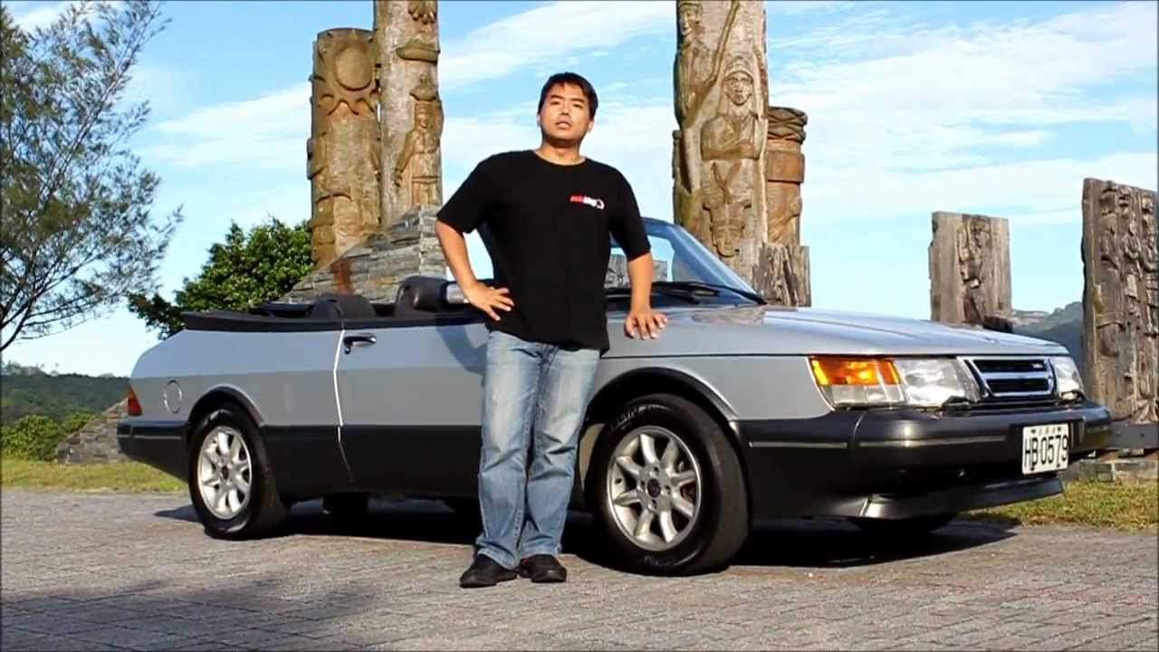 1993 Saab 900敞篷車試駕及諸元介紹 Youtube