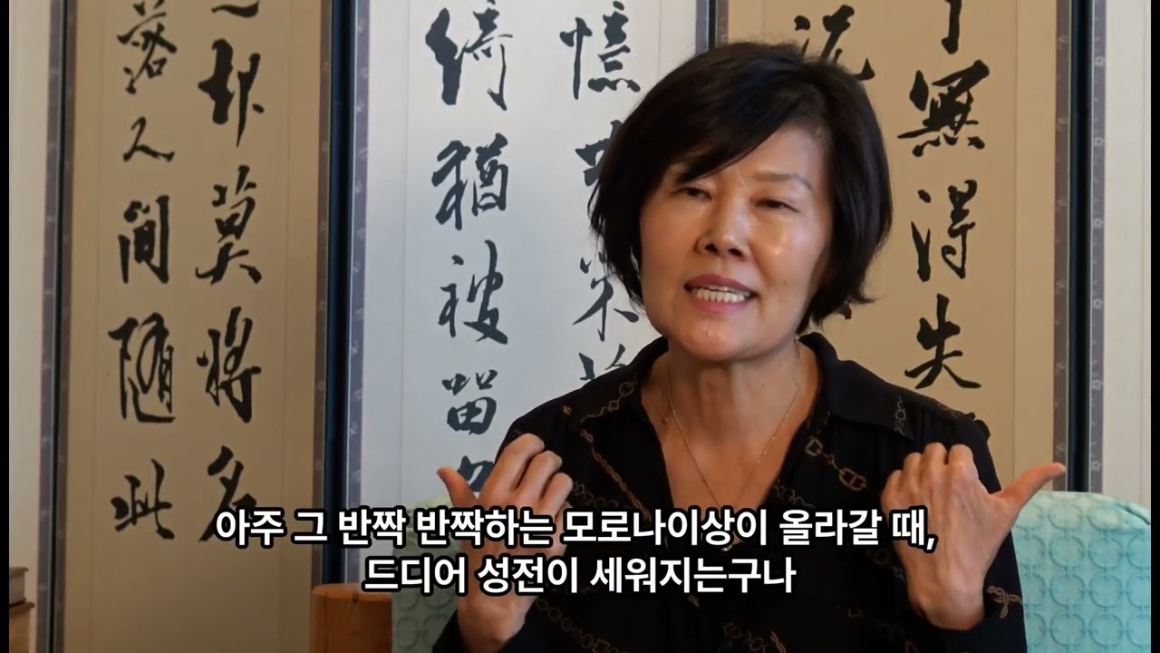 한국 서울 성전 40주년 다큐멘터리 2025버전 축약본