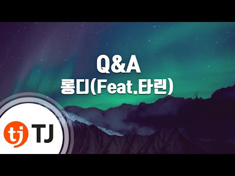 [TJ노래방] Q&A - 롱디(Feat.타린) / TJ Karaoke