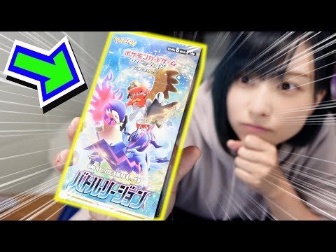 Pokémon Cards] Out Today!! Opening 