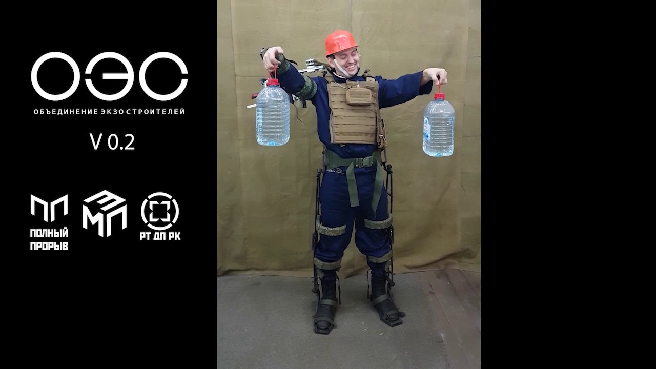 Разработка промышленного модульного экзоскелетного комплекса МЭП5 Стопор