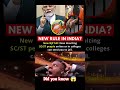 New Rule in India? Viral Claim Shocks Everyone 😱#NewRule#IndiaNews #ViralVideo#DidYouKnow#Trending