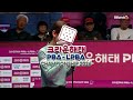 #김가영 vs #히다 8강 2세트[크라운해태 #LPBA 챔피언십 26-27]
