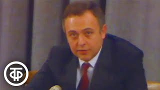 Пресс-конференция о создании СНГ. ТВ-Информ. Эфир 10 декабря 1991