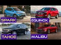 AMERIKADA 2021 YILGI CHEVROLET SPARK, MALIBU, TAHOE, EQUINOX, TRAX, SABURBAN MOSHINALARI.