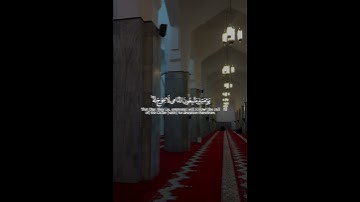 سورة طه الآيات (105-108) القارئ محمد اللحيدان